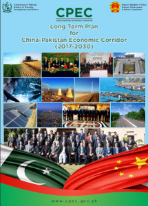  CPEC, Centre of Excellence, China Pakistan, Pak-china friendship, COE CPEC, China Pakistan Economic Corridor