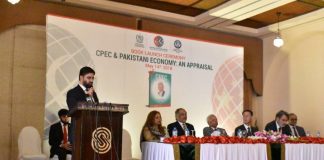 CPEC, Centre of Excellence, China Pakistan, Pak-china friendship, COE CPEC, China Pakistan Economic Corridor